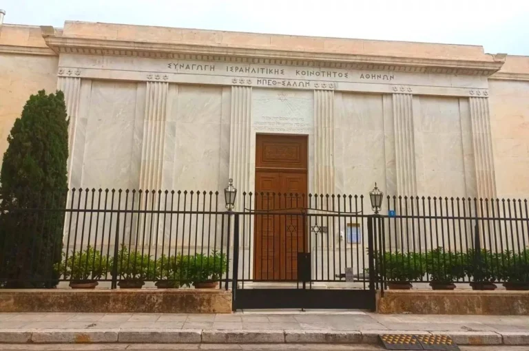 Athens Jewish Synagogue